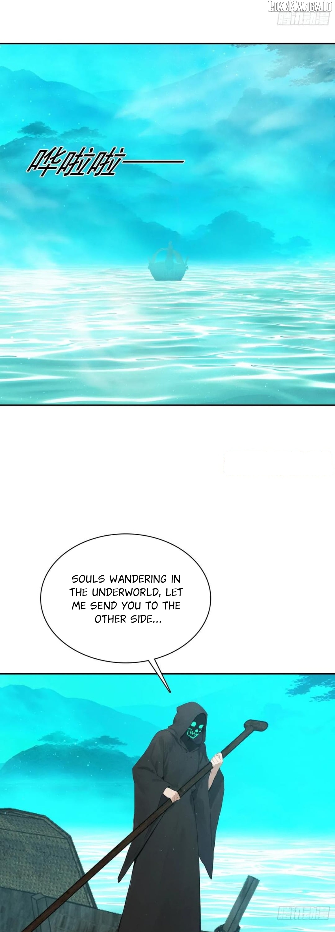 I became a white impermanence Chapter 32 - page 17